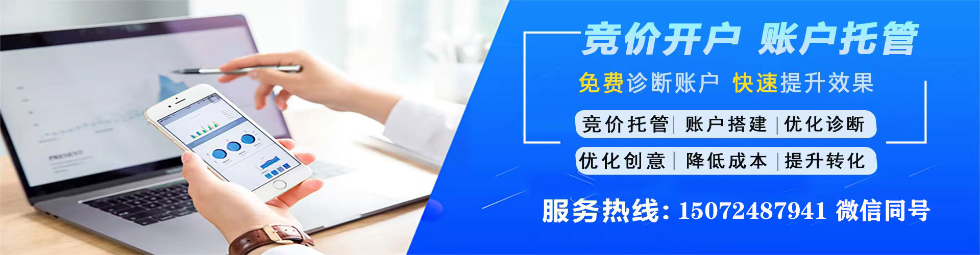 昌都百度开户返点